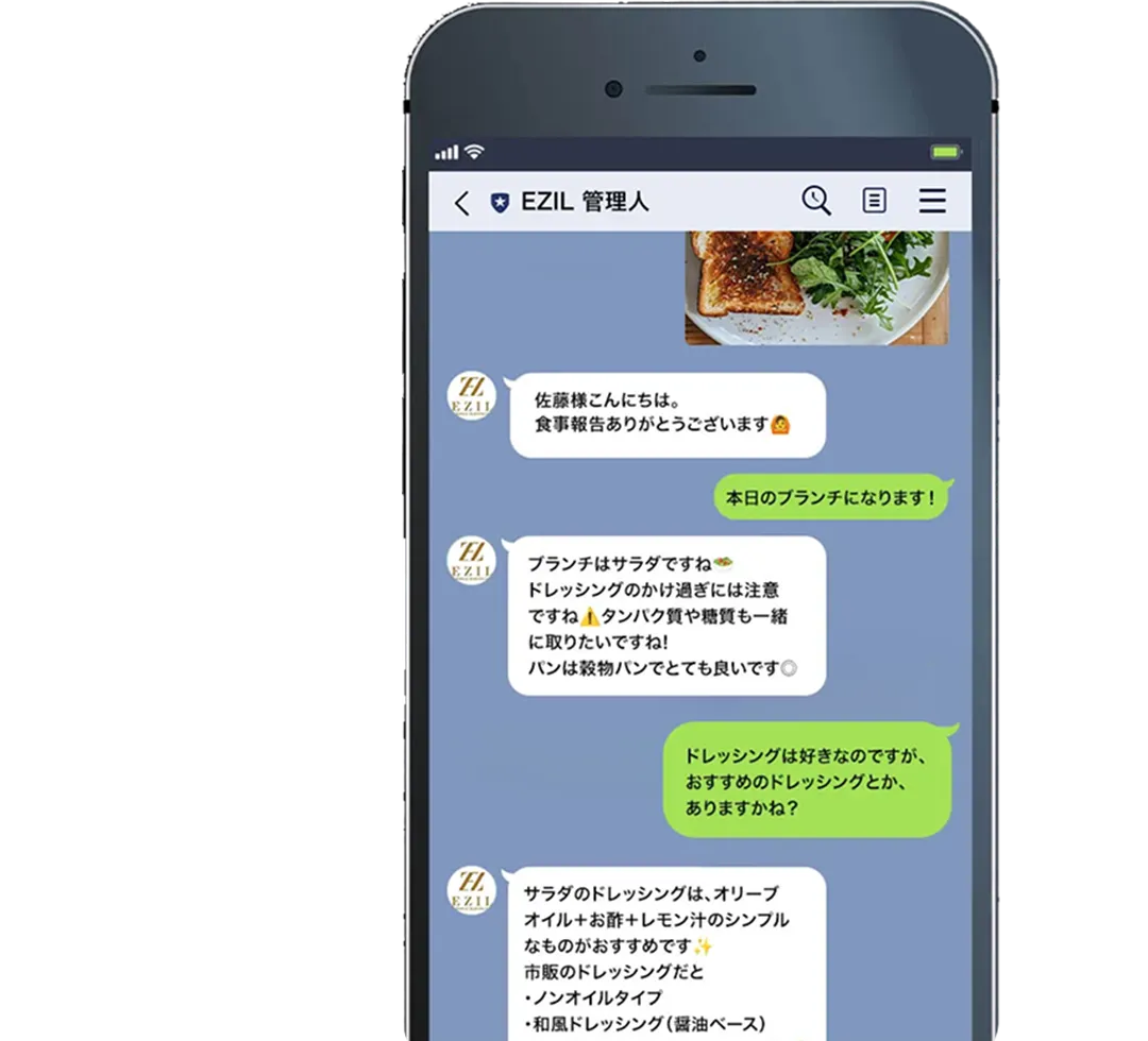 食トレを制せ